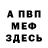 A PVP СК Scray Bery