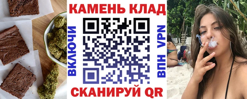 Cannafood конопля  даркнет телеграм  Дубна 
