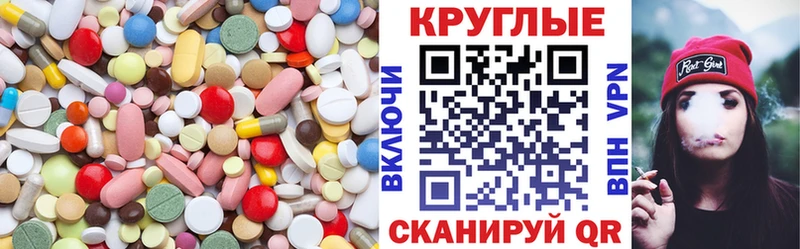 ЭКСТАЗИ 99% как найти закладки Дубна