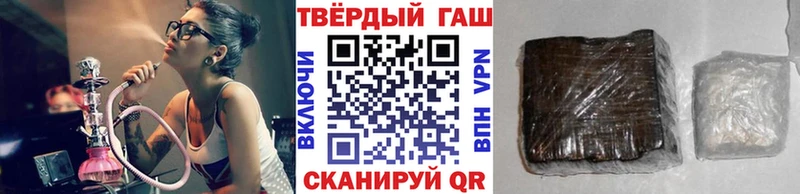 где купить   гидра ссылки  ГАШИШ Ice-O-Lator  Дубна 