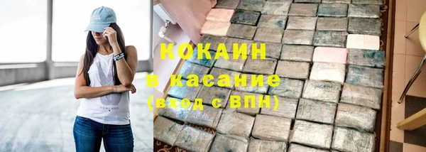 соль курить ск Богданович