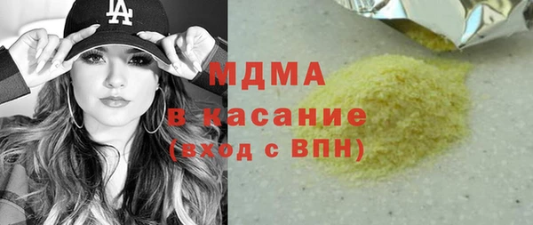 эйфоретик Бугульма