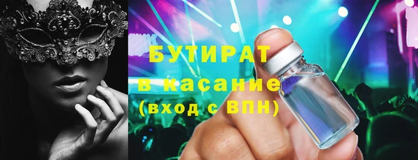 кокаин премиум Бронницы
