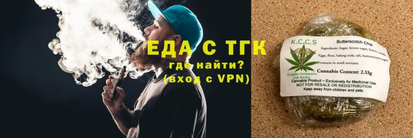 эйфоретик Бугульма