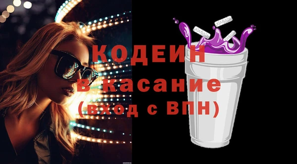 эйфоретик Бугульма