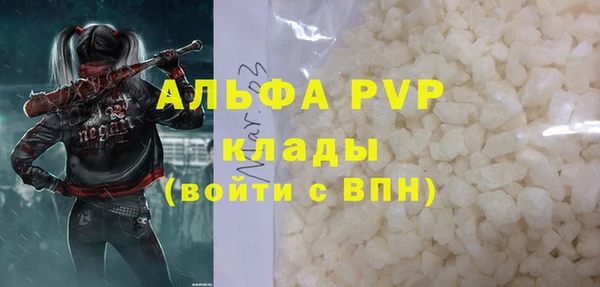эйфоретик Бугульма