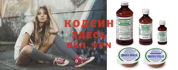 кокаин премиум Бронницы
