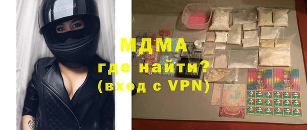 эйфоретик Бугульма