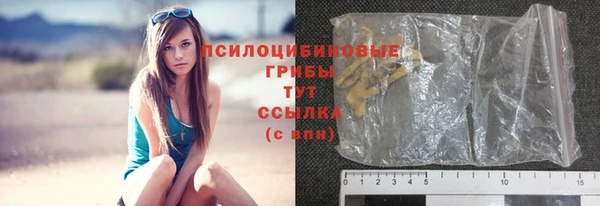 кокаин премиум Бронницы