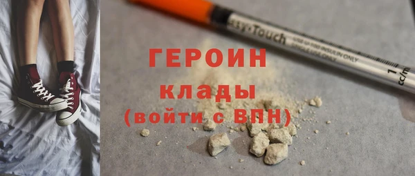 кокаин премиум Бронницы