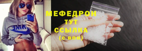ALPHA-PVP Верхний Тагил