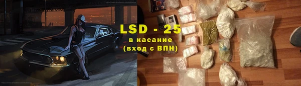 кокаин премиум Бронницы
