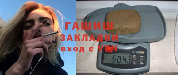 прущие грибы Бородино