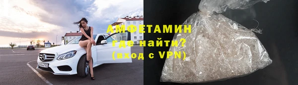 эйфоретик Бугульма