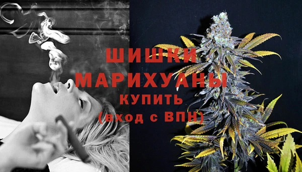кокаин премиум Бронницы