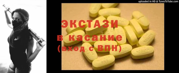 прущие грибы Бородино
