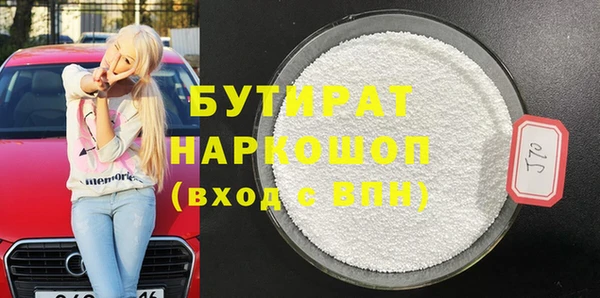 MDMA Верея