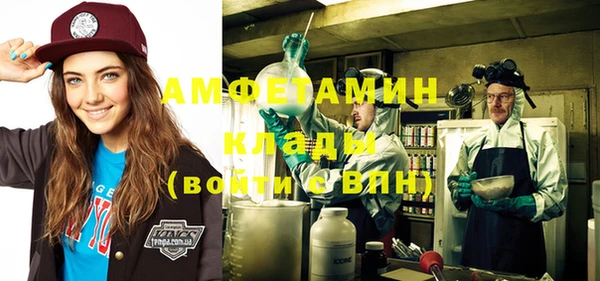 ALPHA-PVP Верхний Тагил