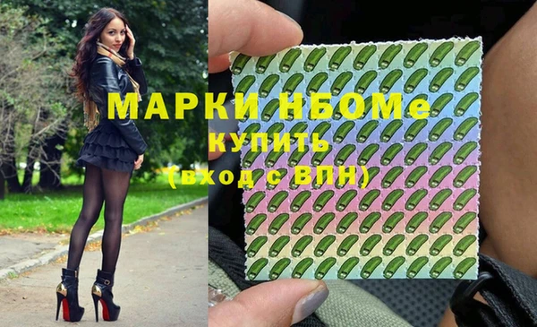 кокаин премиум Бронницы