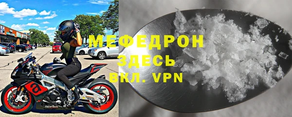 ALPHA-PVP Верхний Тагил