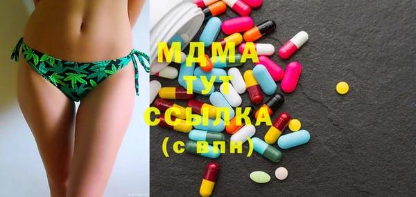 кокаин премиум Бронницы