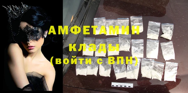 эйфоретик Бугульма