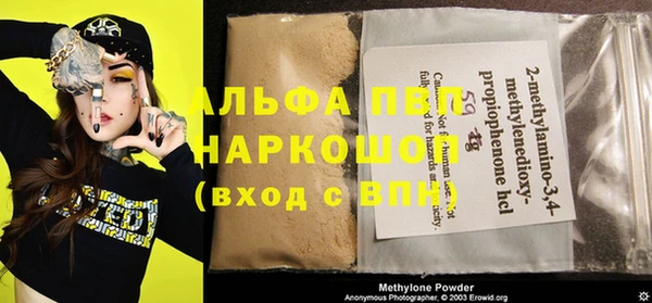 кокаин премиум Бронницы