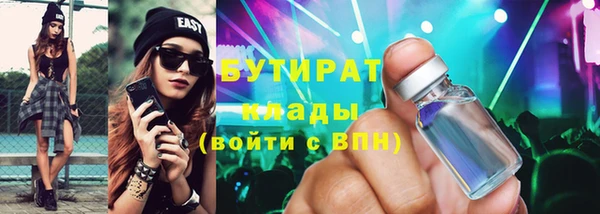 эйфоретик Бугульма