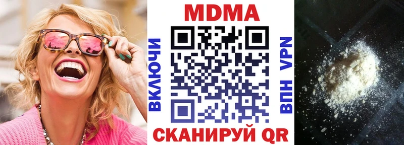 МДМА кристаллы Дубна