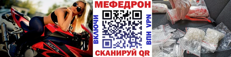 МЕФ кристаллы Дубна