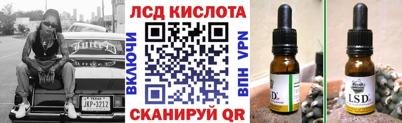 Наркотические марки 1,5мг  Дубна 