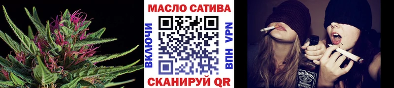 ТГК THC oil нарко площадка состав Дубна