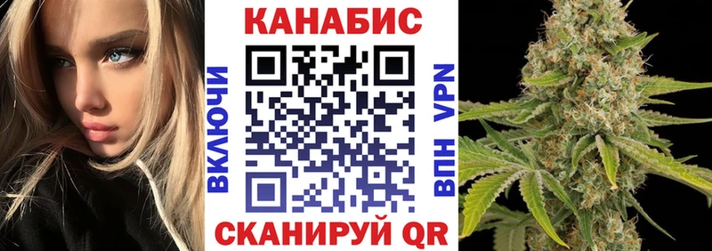 Каннабис SATIVA & INDICA  ОМГ ОМГ ТОР  Дубна  где купить наркоту 